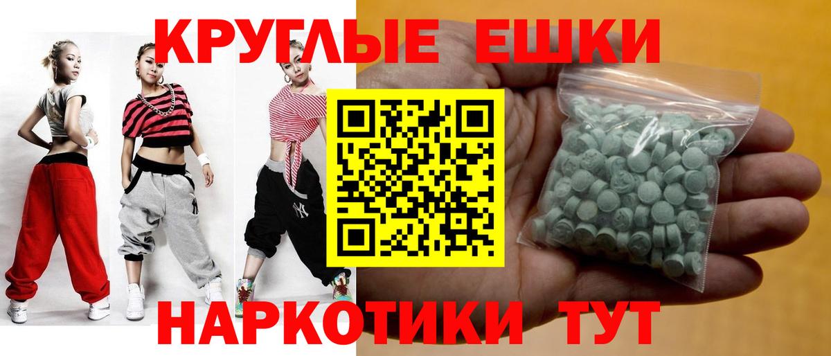 ЭКСТАЗИ louis Vuitton Мурманск
