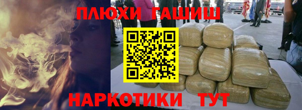 закладки  ГАШ  Мурманск  Вход с VPN  Гашиш Изолятор  Гашиш Premium 