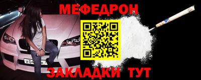 мет Донецк