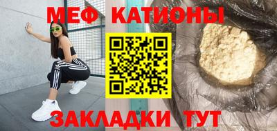 мет Донецк