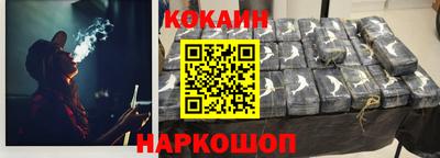 мет Донецк
