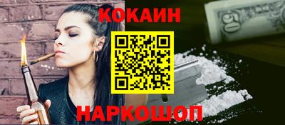 мет Донецк