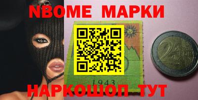 мет Донецк