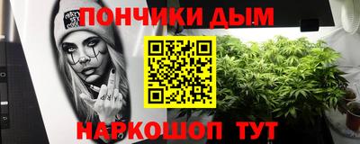 мет Донецк