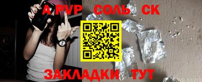мет Донецк