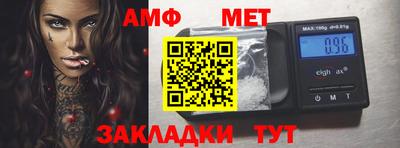 мет Донецк