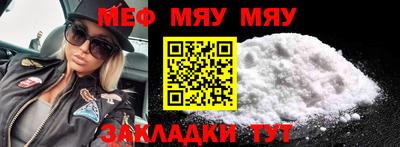мет Донецк