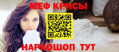 мет Донецк