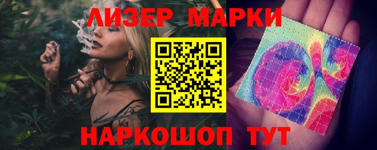 Марихуана  ГАШИШ  Мурманск  КОКАИН  APVP СК   НБОМе  Мефедрон   Вход с VPN 