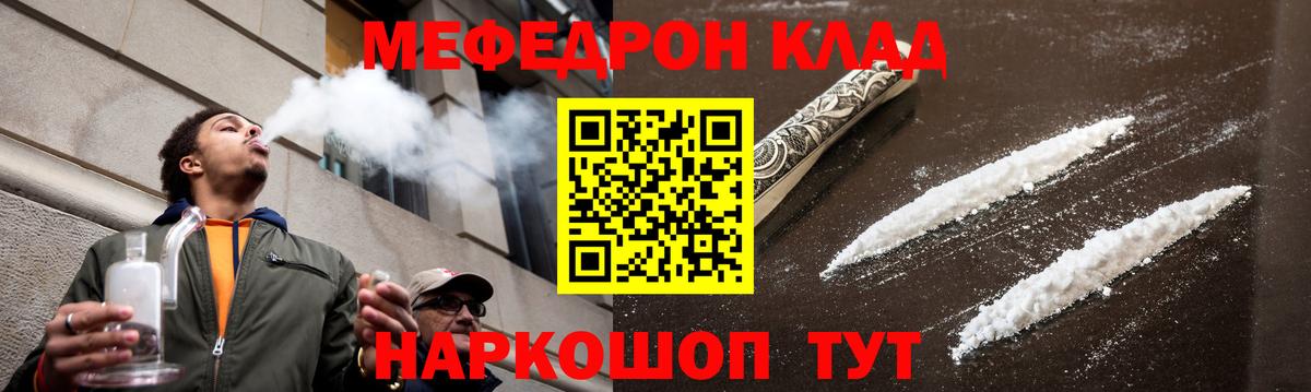 ГАШ Мурманск