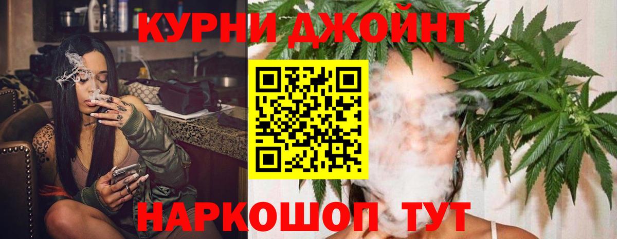 Бошки Шишки SATIVA & INDICA Мурманск