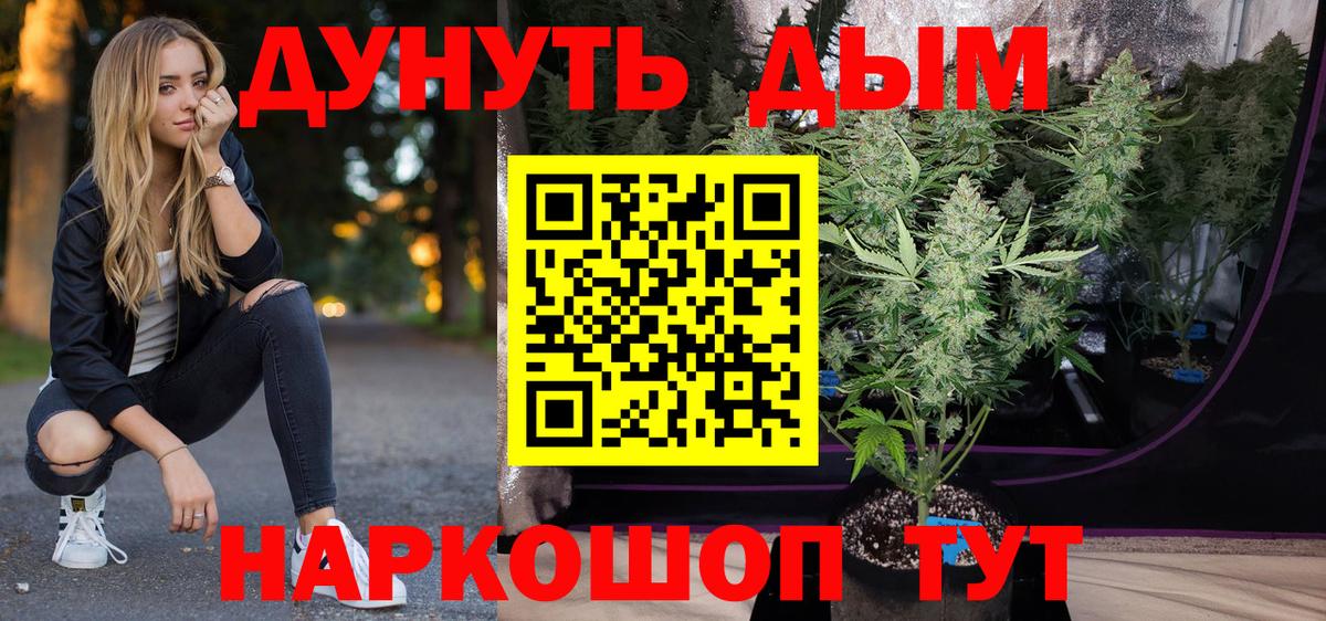 Мурманск  Бошки марихуана семена  Канабис VHQ  Шишки марихуана AK-47  Марихуана Bruce Banner  Вход с VPN 